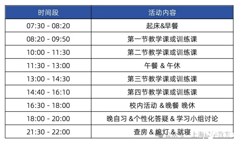 犀牛暑期夏令营.jpg
