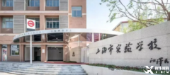 上海三公学校备考攻略，AMC8+小托福怎么学？