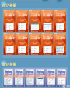 犀牛小托福课程暑假班全面介绍！