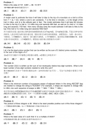 2024AMC10数学竞赛真题及解析！【真题资料可领取】