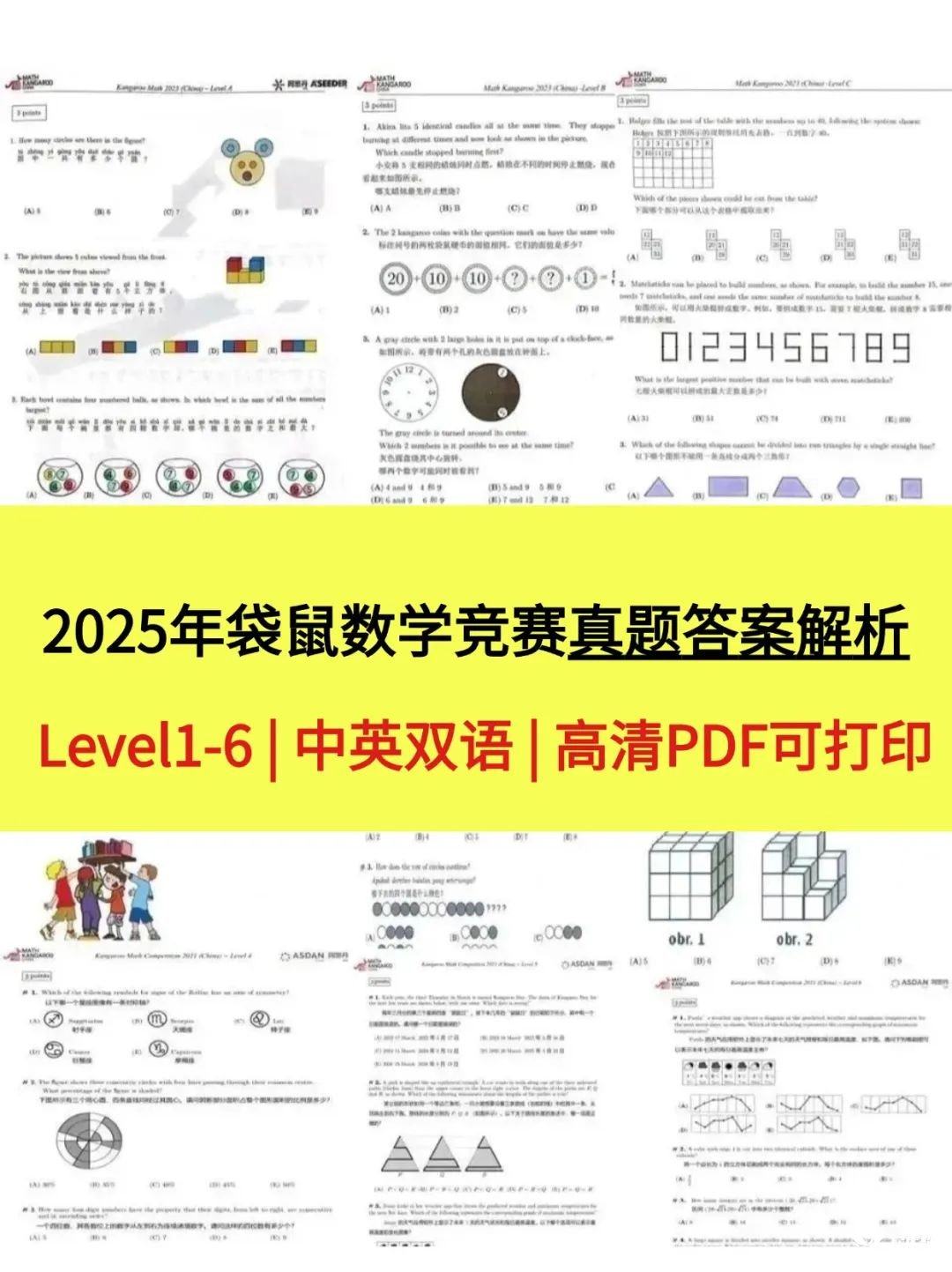 雅思真题(1)(2)(1)(1)(1).jpg