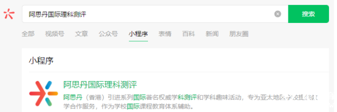 2025澳洲AMC参赛规则有变化？报名时一定要注意！