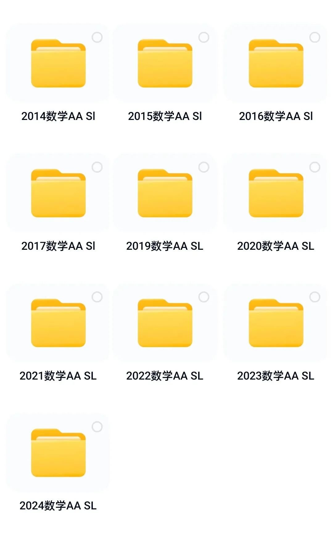 IB数学真题合集，已更新至24年！_3_云端拾梦老师_来自小红书网页版.jpg