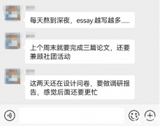 上海IB暑期培训班推荐！小班/一对一均可！