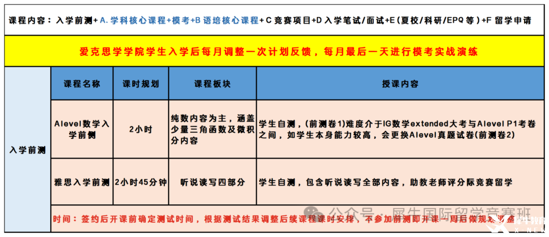 图片20250516_115717_Sheet1.png