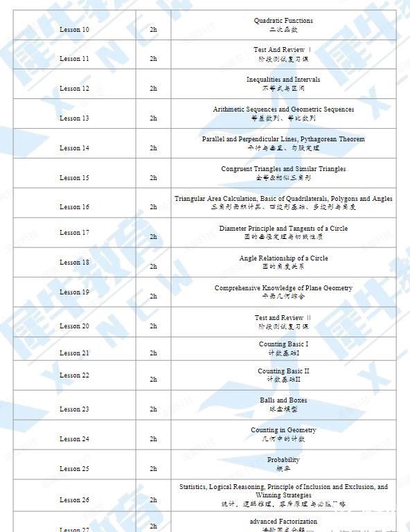 微信图片_20250218144504.png