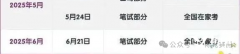 上海小托福报名官网流程详细介绍！