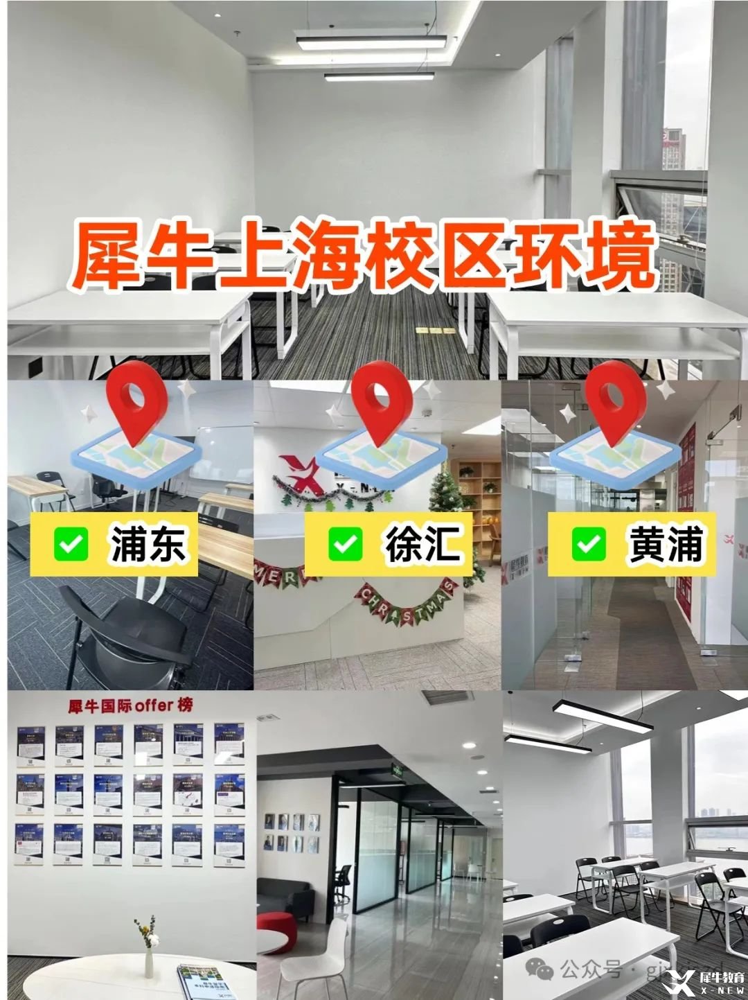教育科普攻略小红书配图 (1).jpg