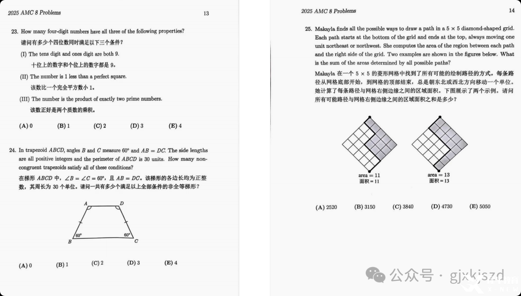 局部截取_20250520_144347.png