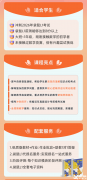 袋鼠数学竞赛难吗？竞赛含金量如何呢？