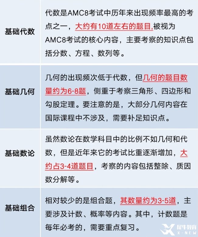 微信截图_20241012100103.png
