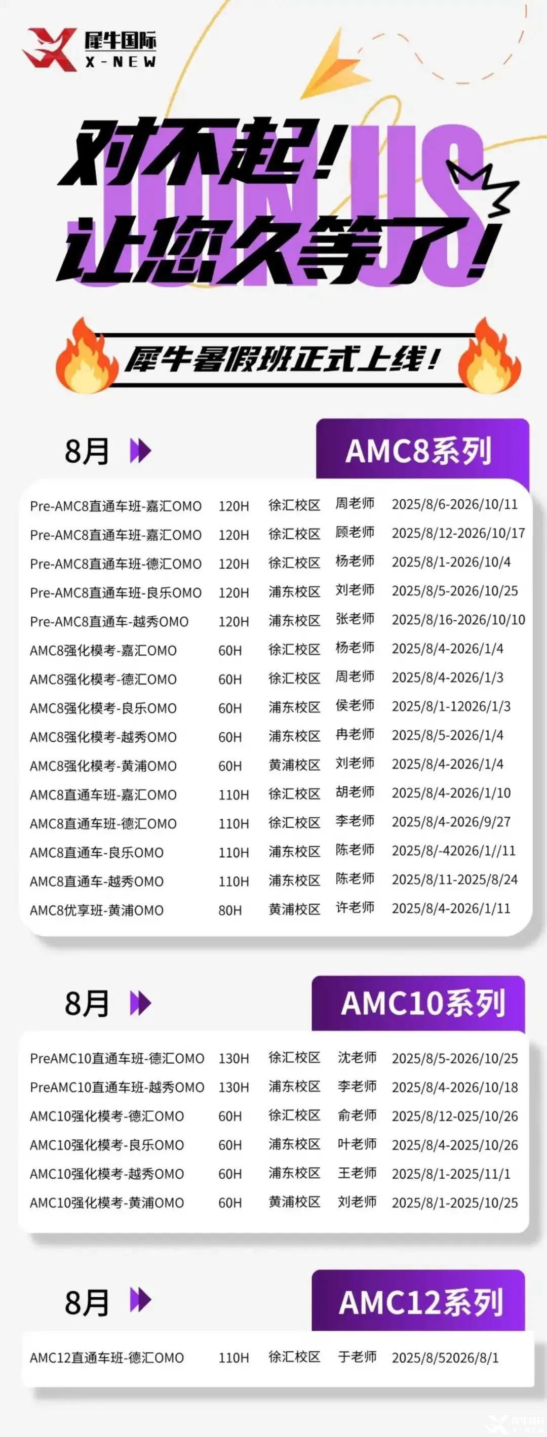 微信图片_20250430173355.jpg