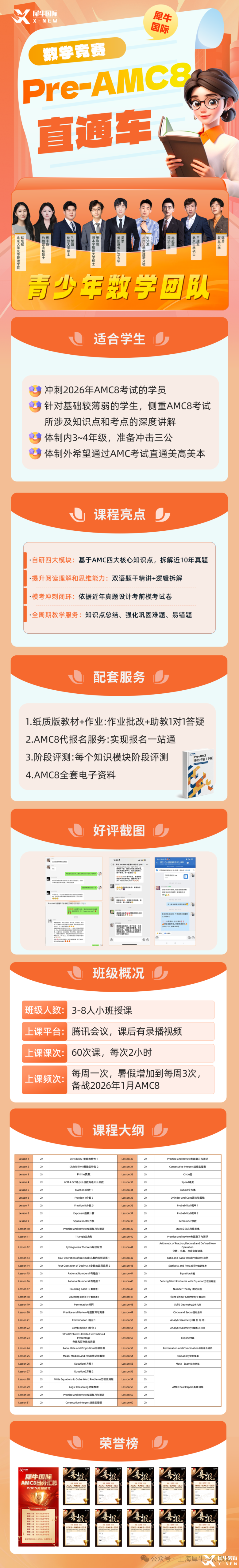 2196d479e4a697431707c48ce774cf57.png