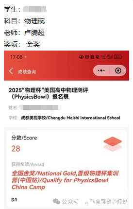 1747983350529.png