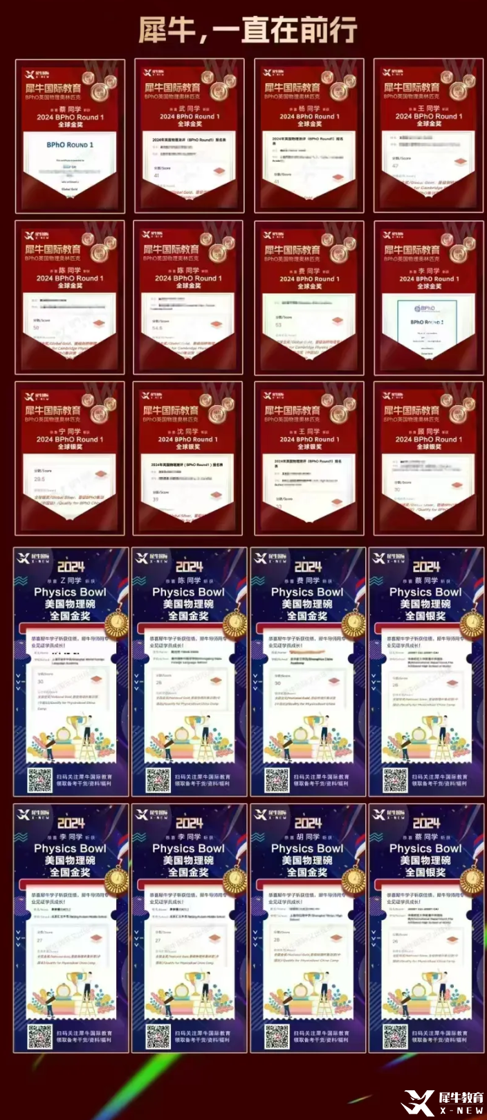 75eee27d862a98febe7f4c53359e9e4.png