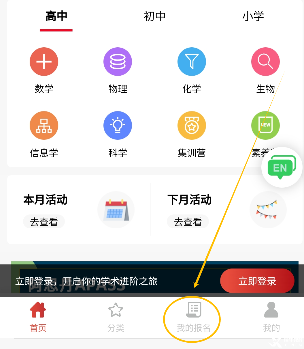 26aa17ee0f55ff9c1e4f67bf8ba3174.png
