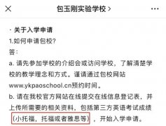 上海小托福暑假班安排已出,线上线下同步授课，就近安排!