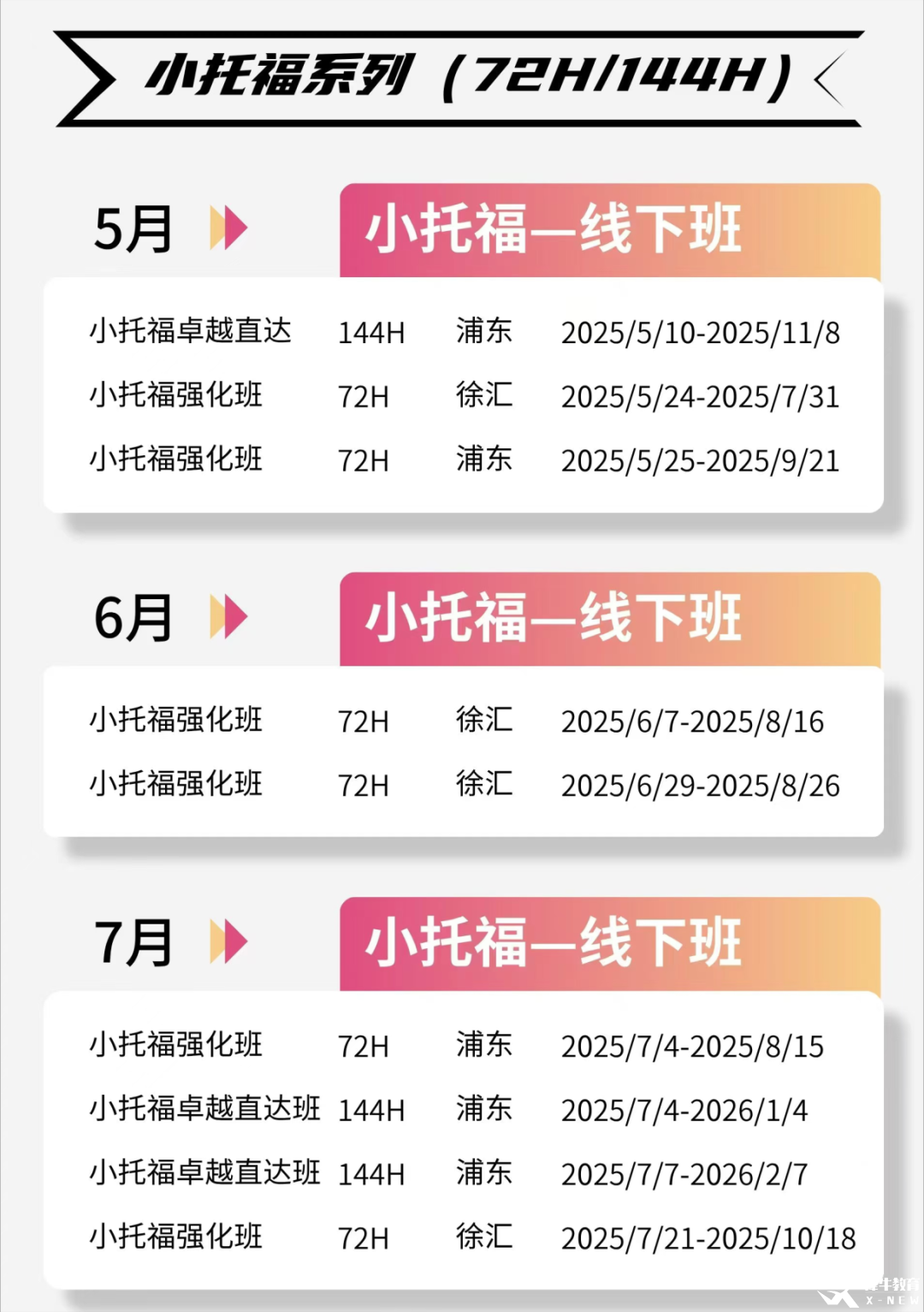 托1.png