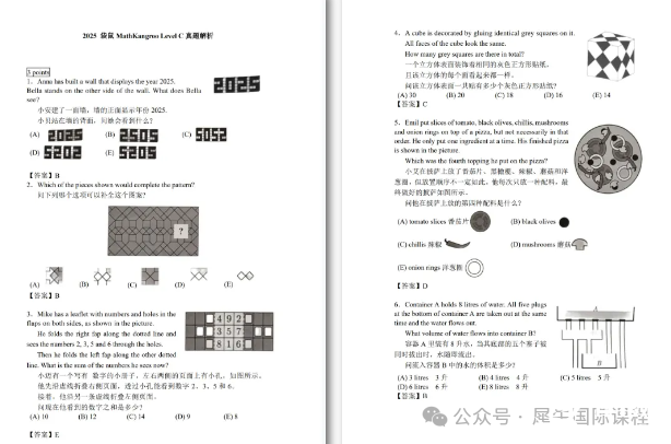 814c10c72fdc5140b3b922e8e5d6aacb.png