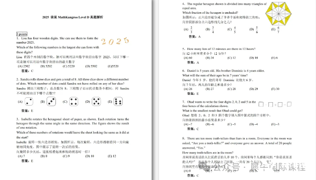 20b290a30a3fe86763385c7b333194e5.png
