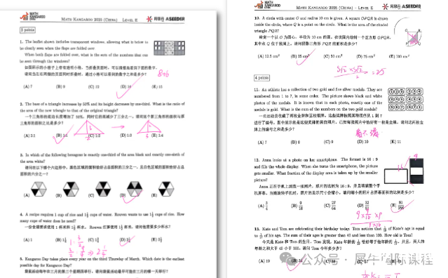a37733b33b6fb84e22243e3e035895c7.png