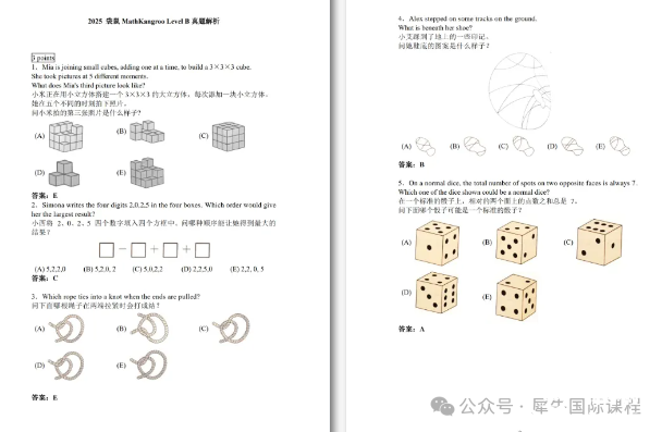 35ced4287700c3737b1abb1ea39e3992.png