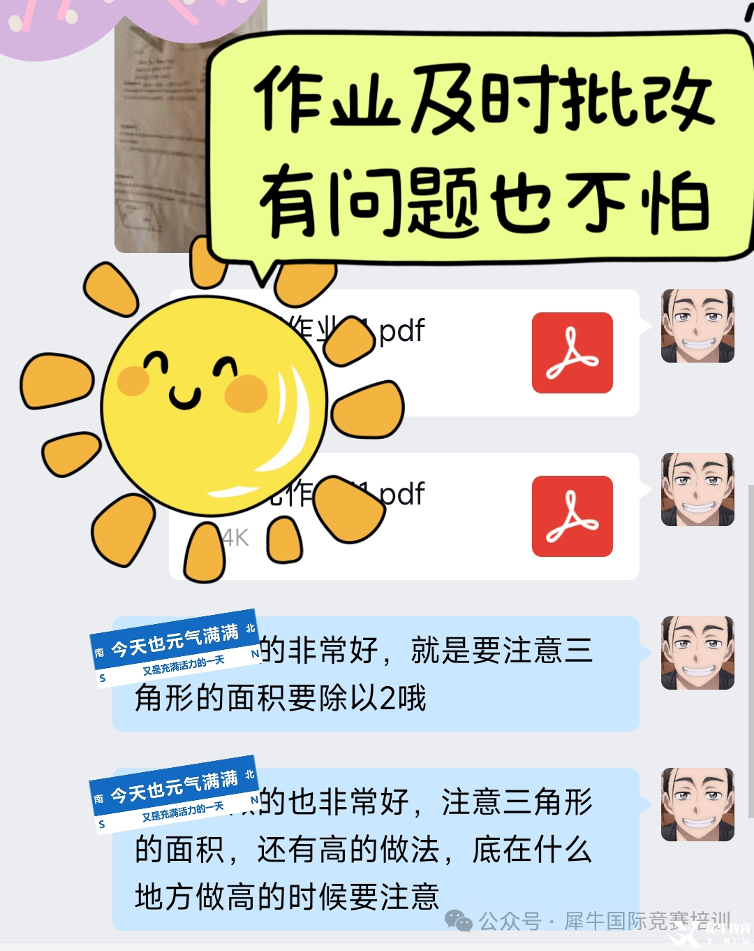 4cb72e1bbb0f1c702fd9747be4a3dbf.jpg