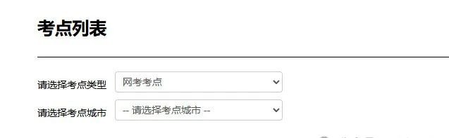 局部截取_20250430_144238.png