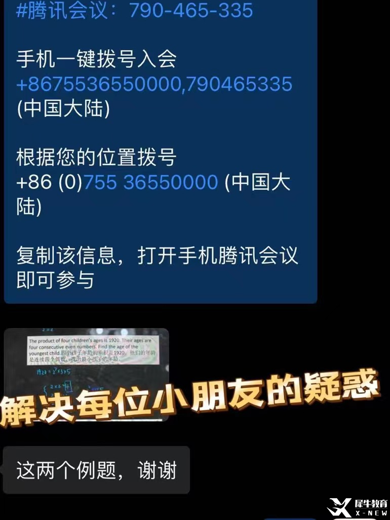 a80a8abbb951fd2c32a22af247a1e97.jpg