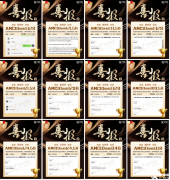 25年AMC10竞赛备考倒计时！这些备考误区影响拿高分！