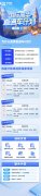 2025年最新上海热门国际学校学费汇总，平和/光剑/上实剑桥等！