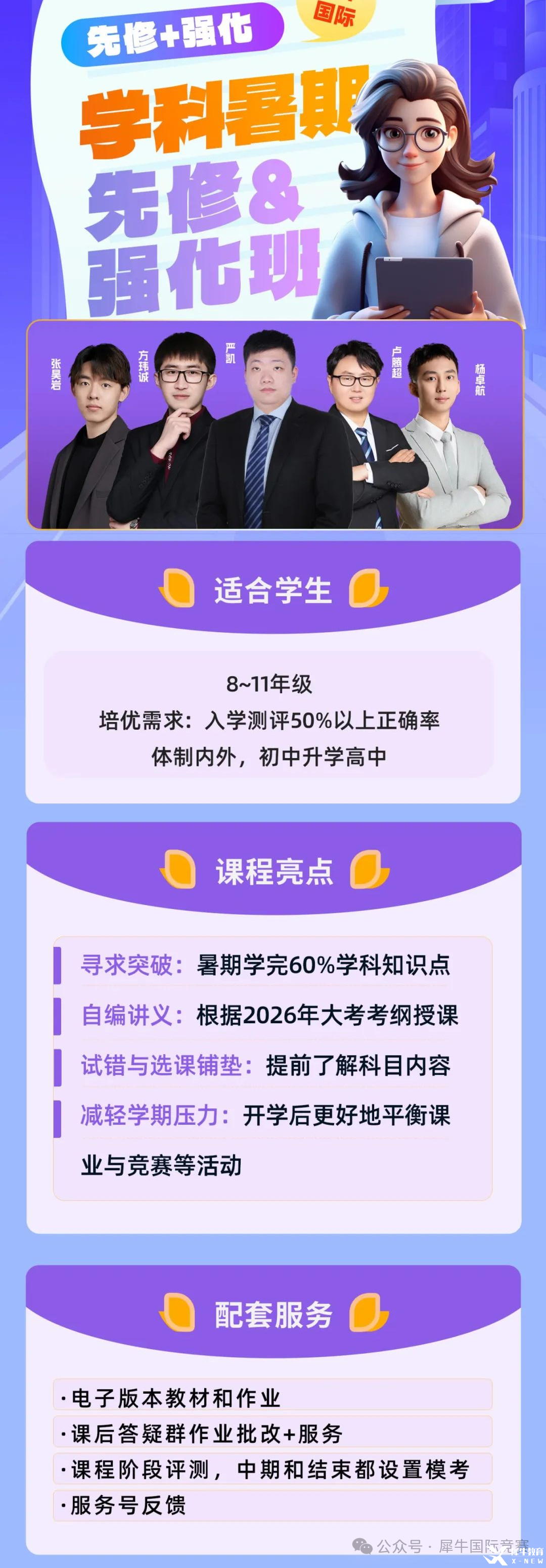学科-1.jpg