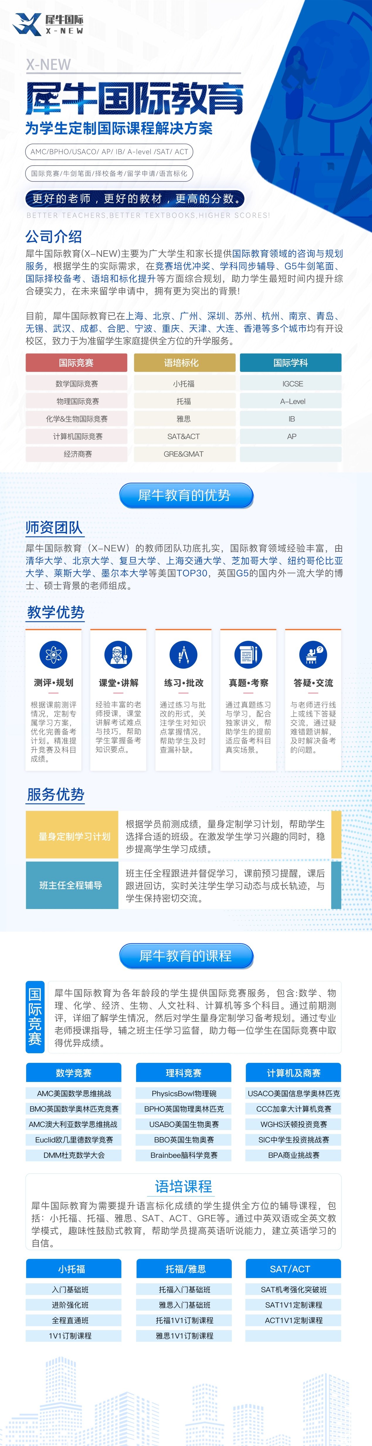 cb2a5fa264c526cedf8e33836c25d25.jpg