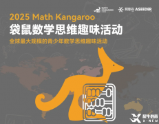 一年级打袋鼠竞赛是智商税?低门槛高获奖率收到家长认可！
