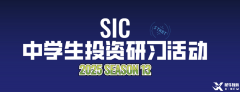 国际商科竞赛有哪些？这几个含金量超高！