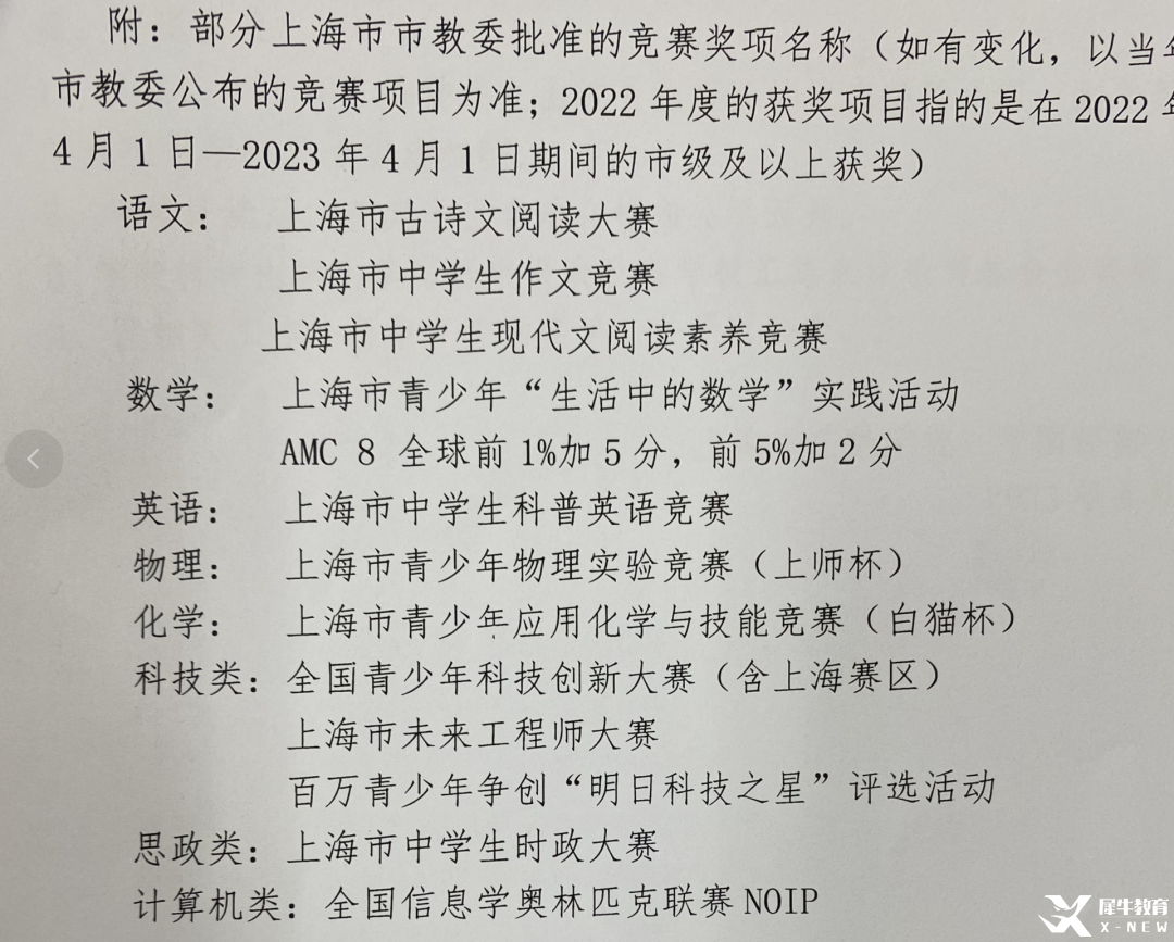 想学AMC8又怕跟不上？谁还不知道专为低年级小白考生设置的Pre-AMC8课程我都会很伤心的！