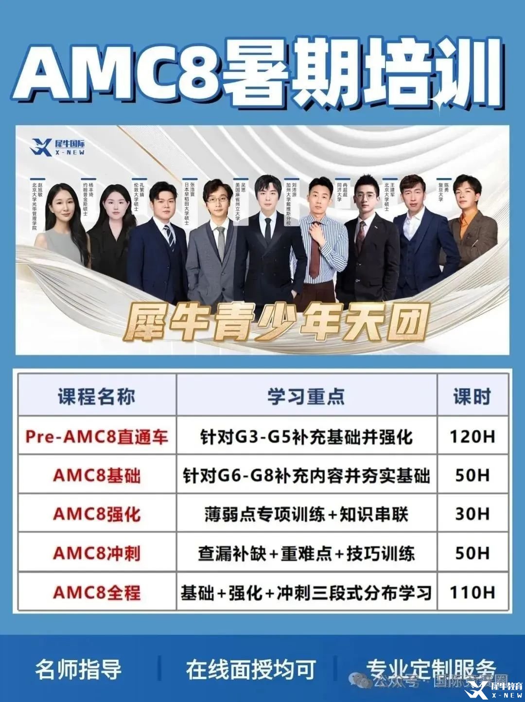 稿定设计-2 (22).jpg