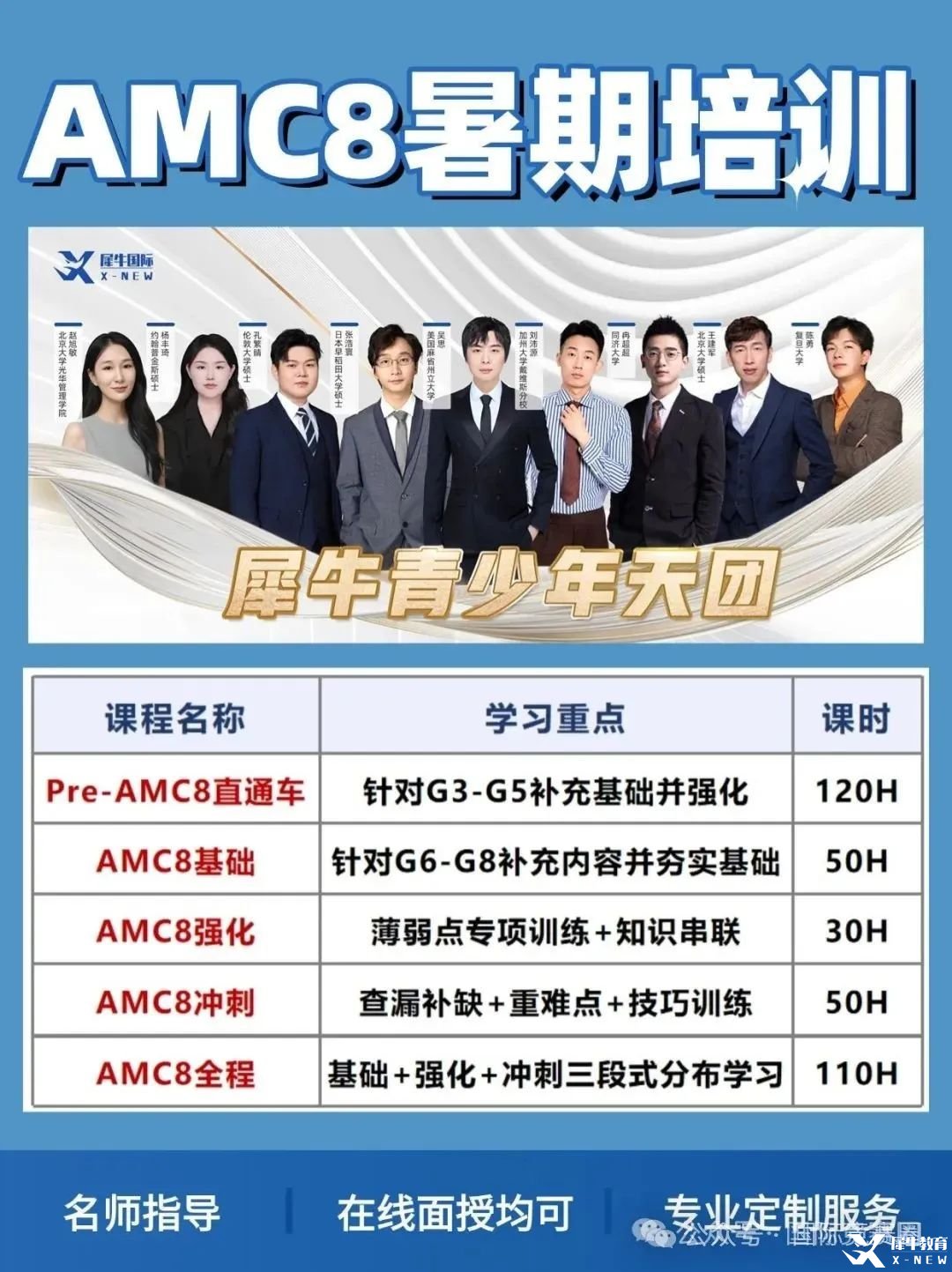稿定设计-2 (22).jpg