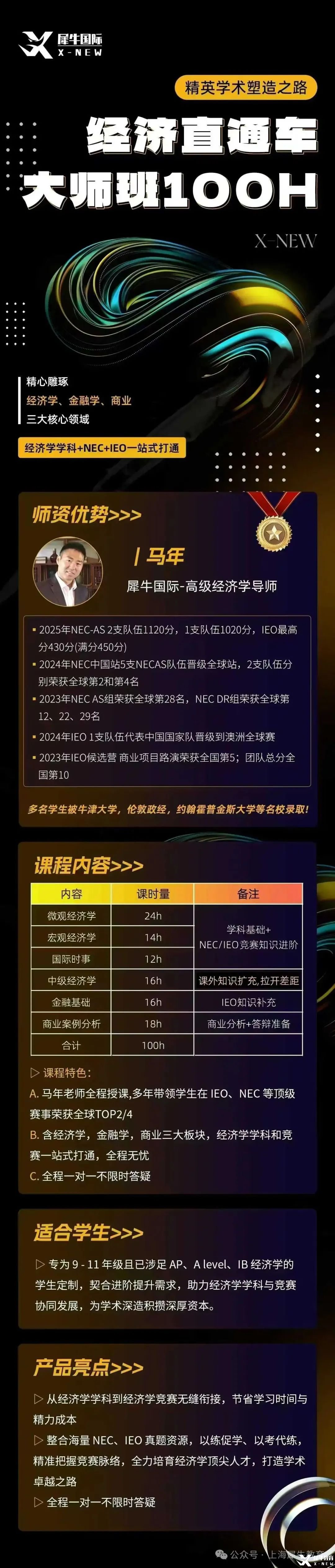 微信图片_20250530161513.jpg