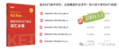 25天学完KET词汇计划！【KET必备词汇】