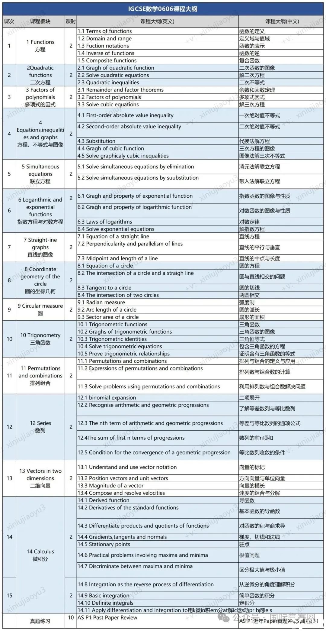 3333_Sheet1(1).jpg