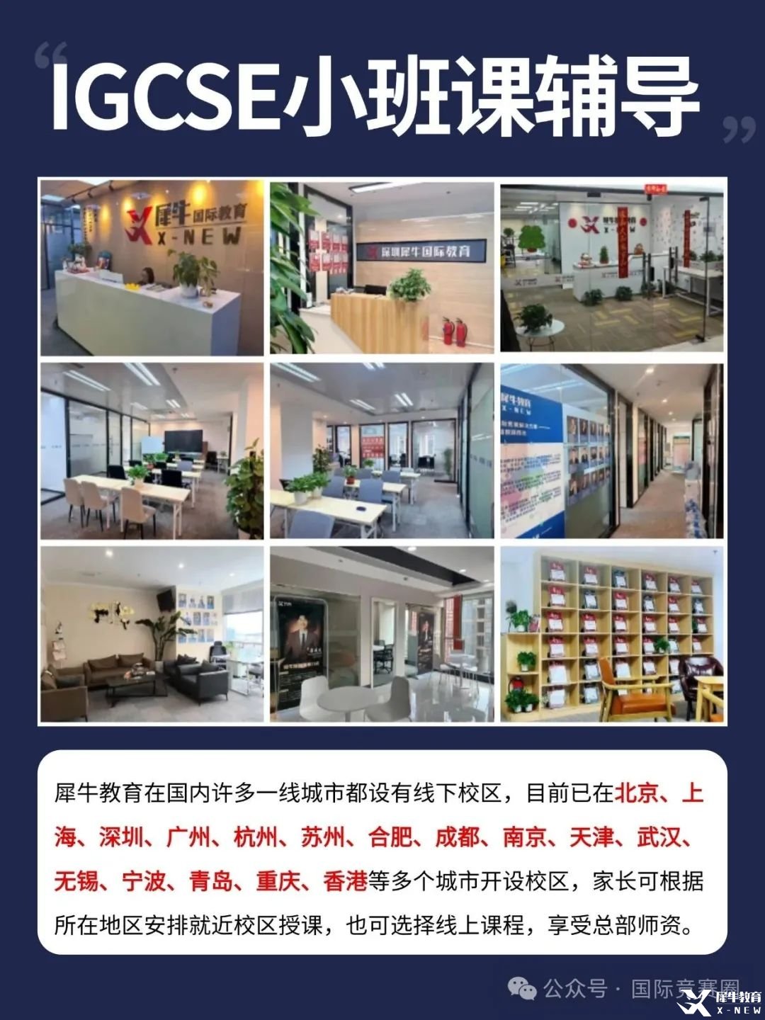 小红书配图2上传PSD (2).jpg