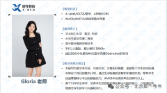 北京AMC8机构哪个靠谱？北京犀牛教育AMC8课程介绍~