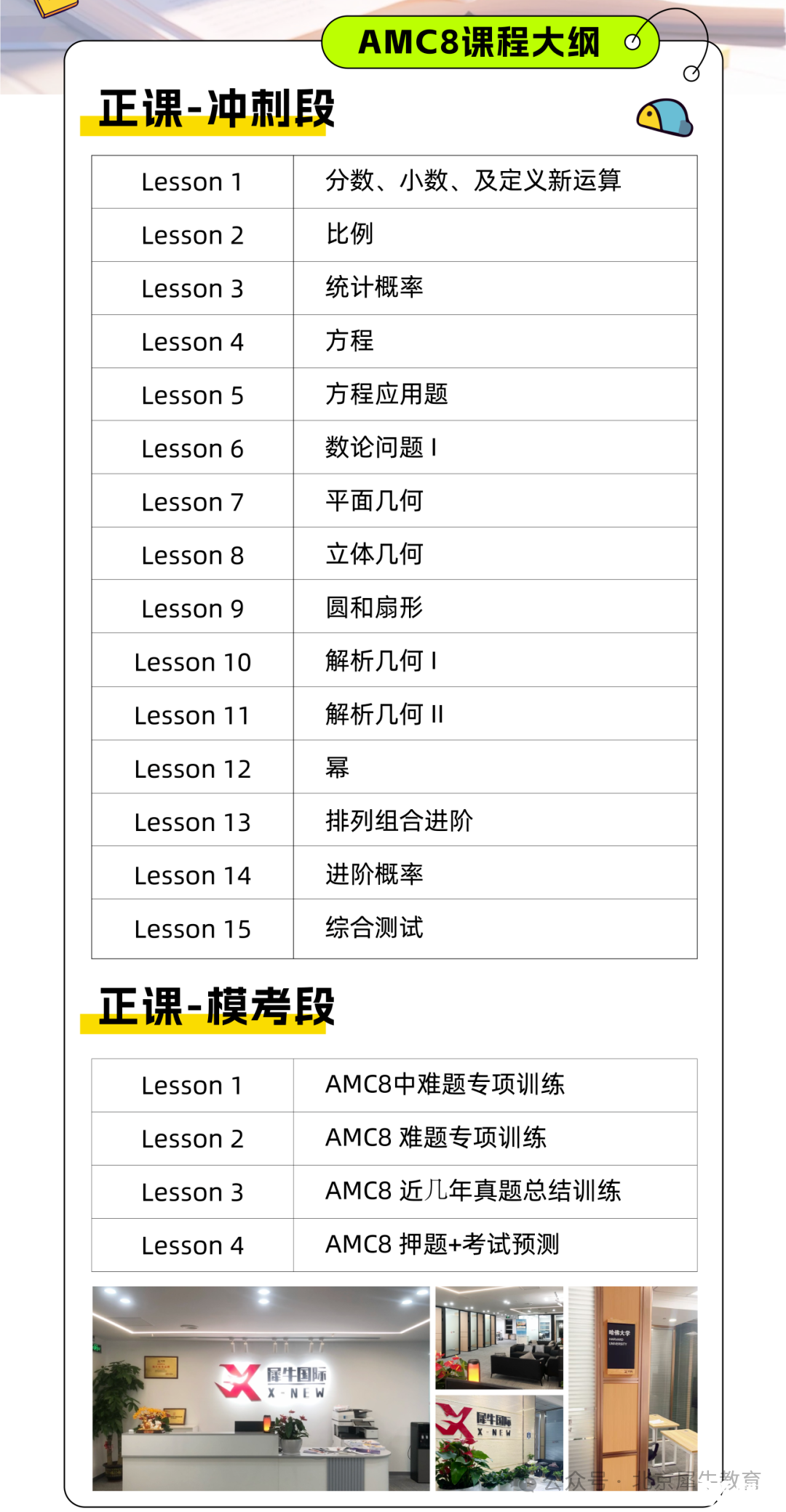 4a35987bcbc094defd0231d41a76359.png
