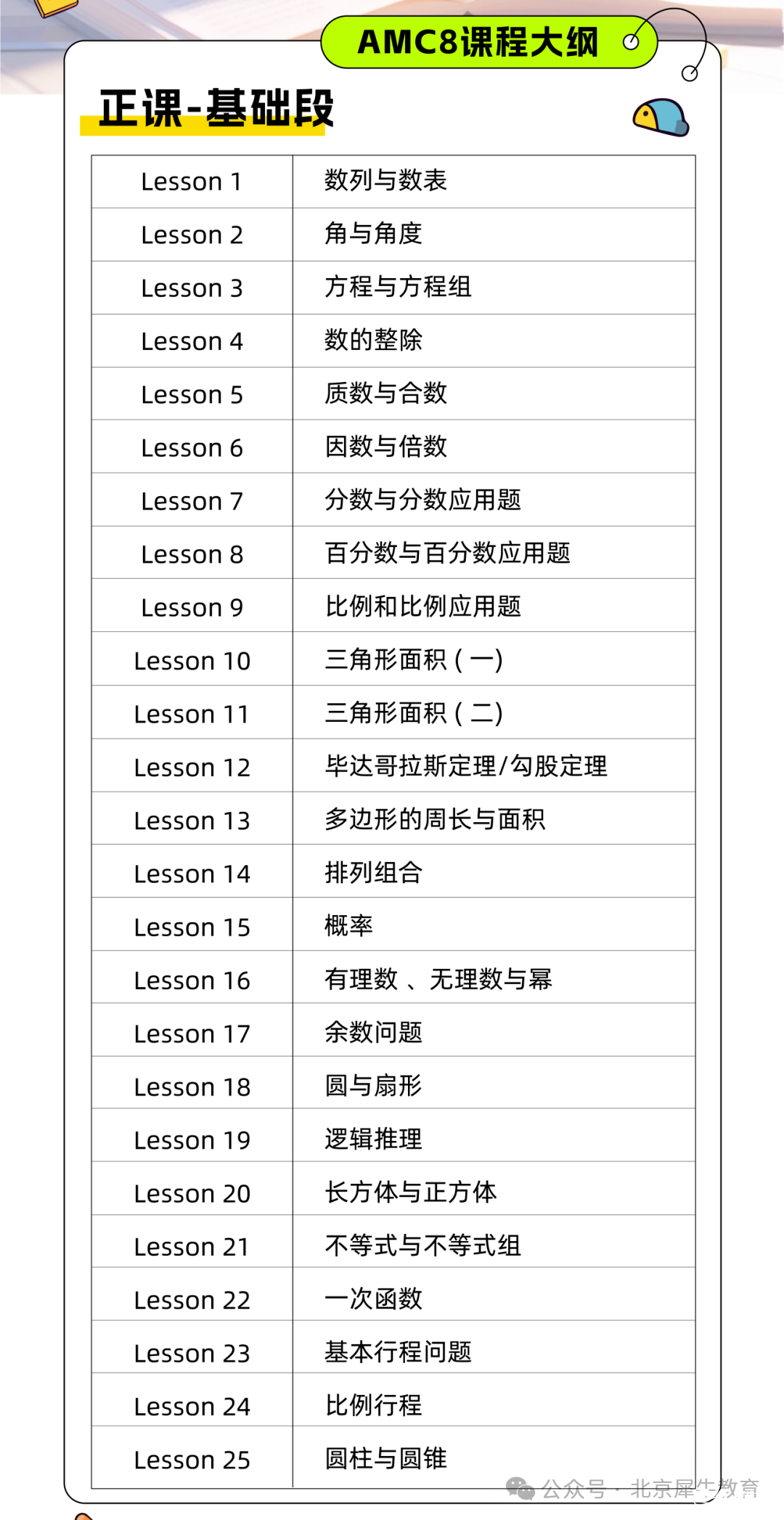 f2c24f293ba8da6e16be29e55a8a6ed.png