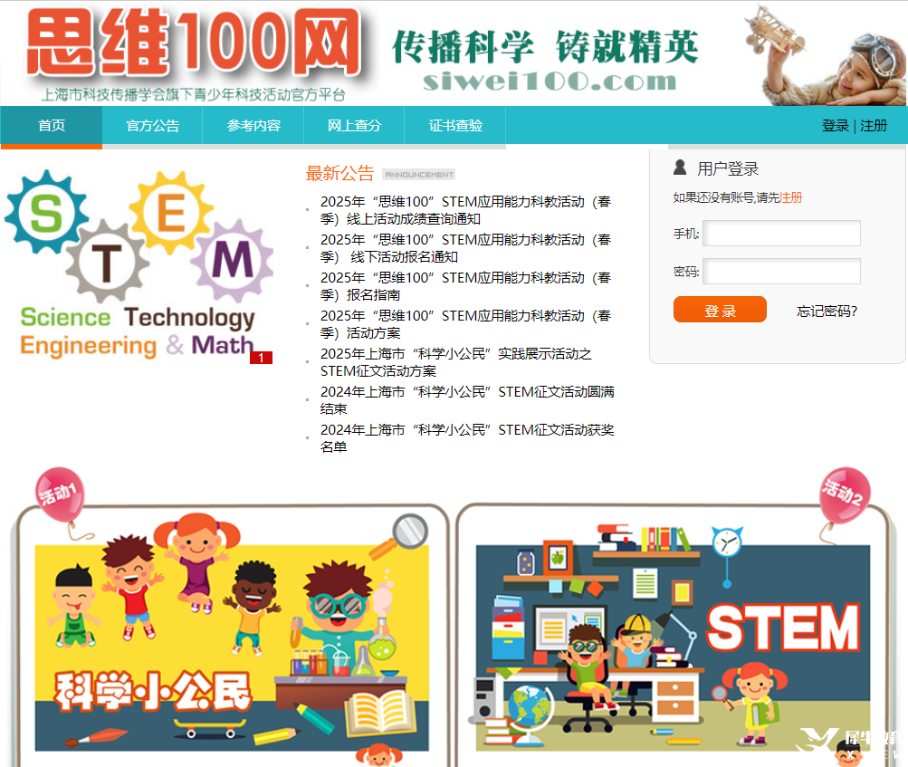 amc8和思维100哪个难？暑期AMC8培训课程热报中~