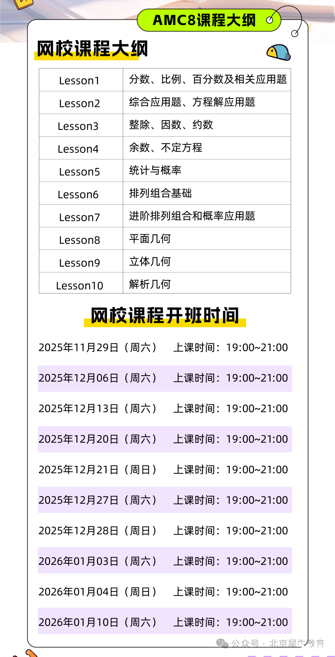 4189dae496d99dc2c61a5968388d9e3.png