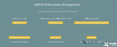 2026年AMC8竞赛时间公布！2026年AMC8竞赛考试安排