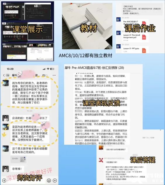 课后.png
