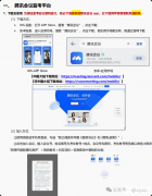 合肥AMC8线下培训课程助力前1%,合肥AMC8如何报名？